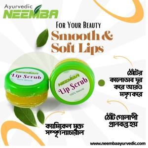 Neemba Lip Scrub