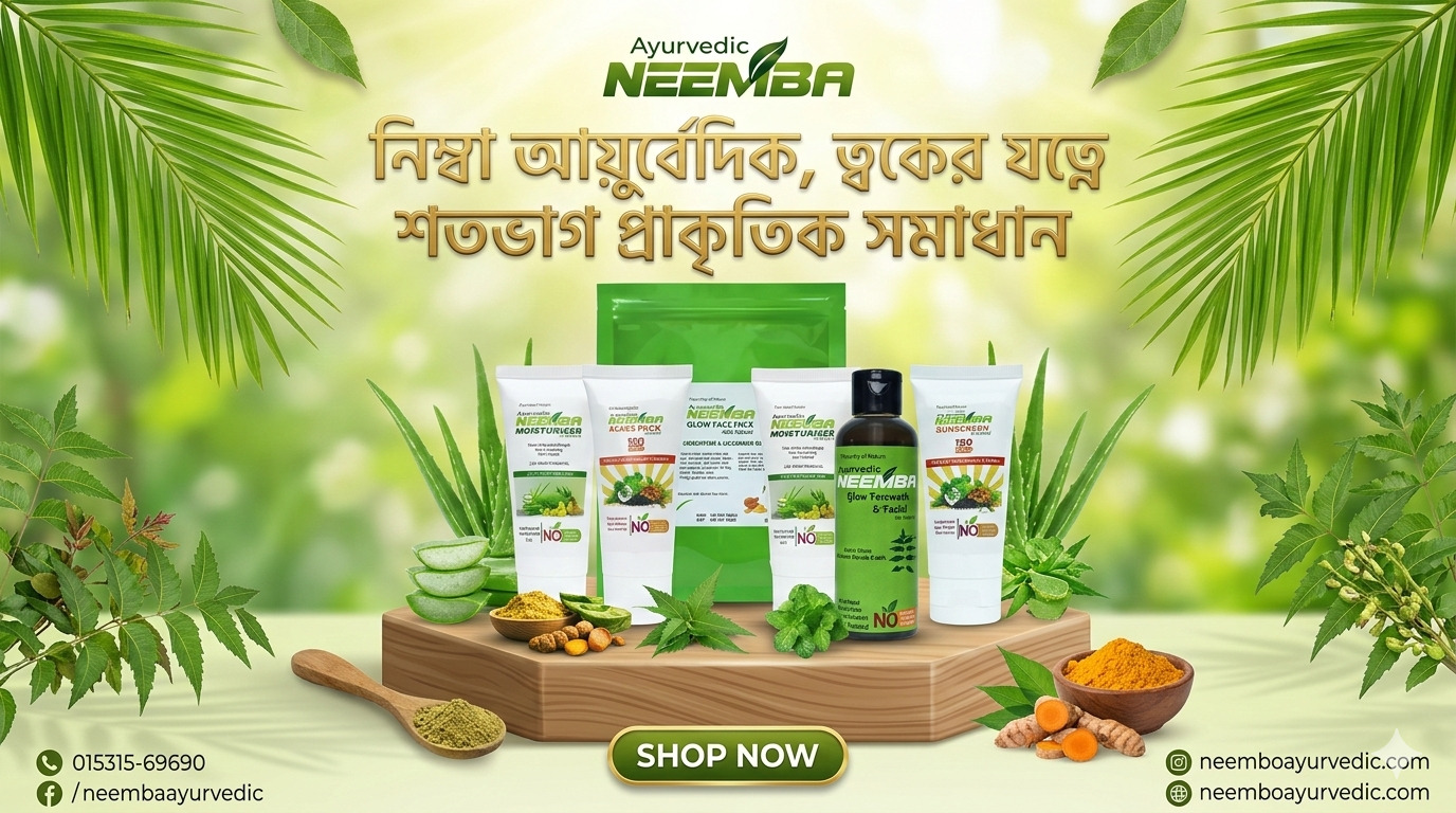 neemba_banner