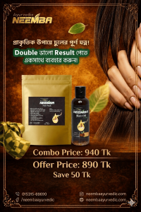 Hair Care Combo